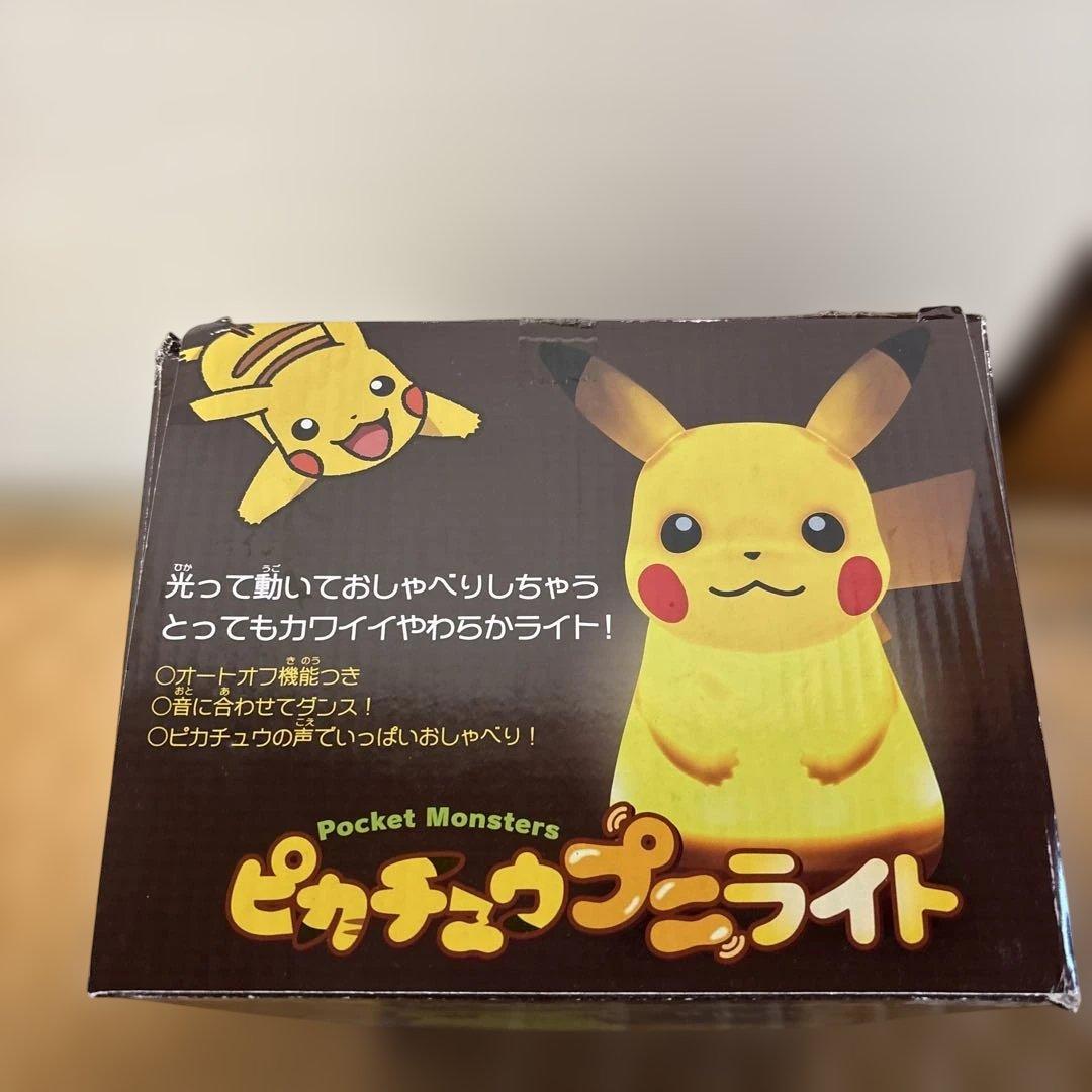 ピカチュウ プニライト　光って動いておしゃべりしちゃう♪