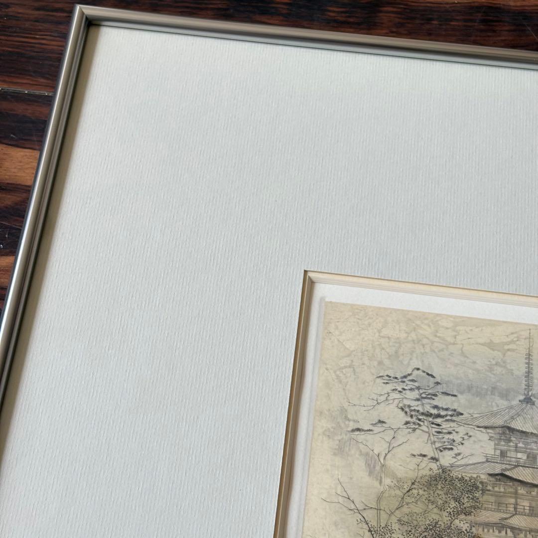 田渕俊夫 銅版画 E.P. 額装 直筆サイン 内閣総理大臣賞