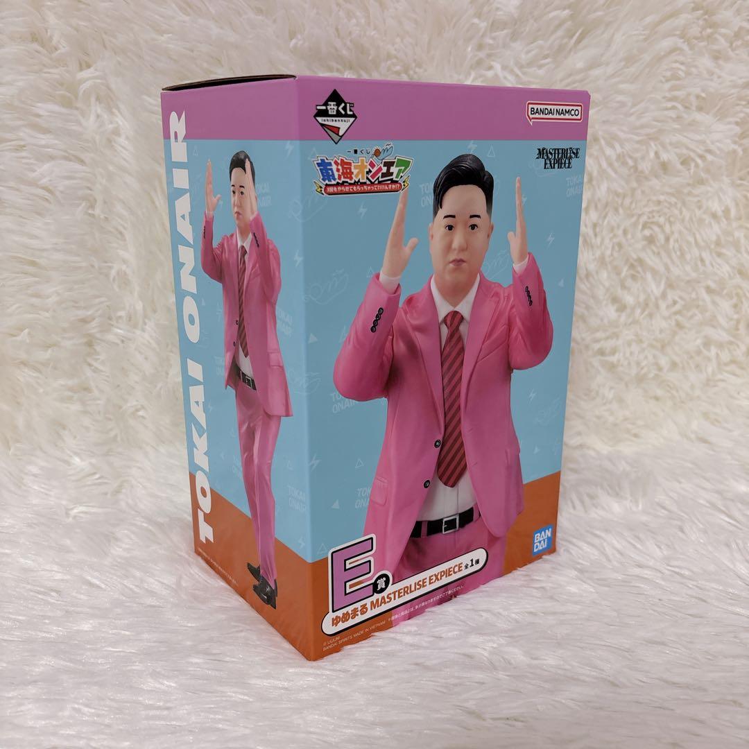 新品 ✨ 東海オンエア 一番くじ ラストワン 賞 ミニソフビセット 豪華 おまけ