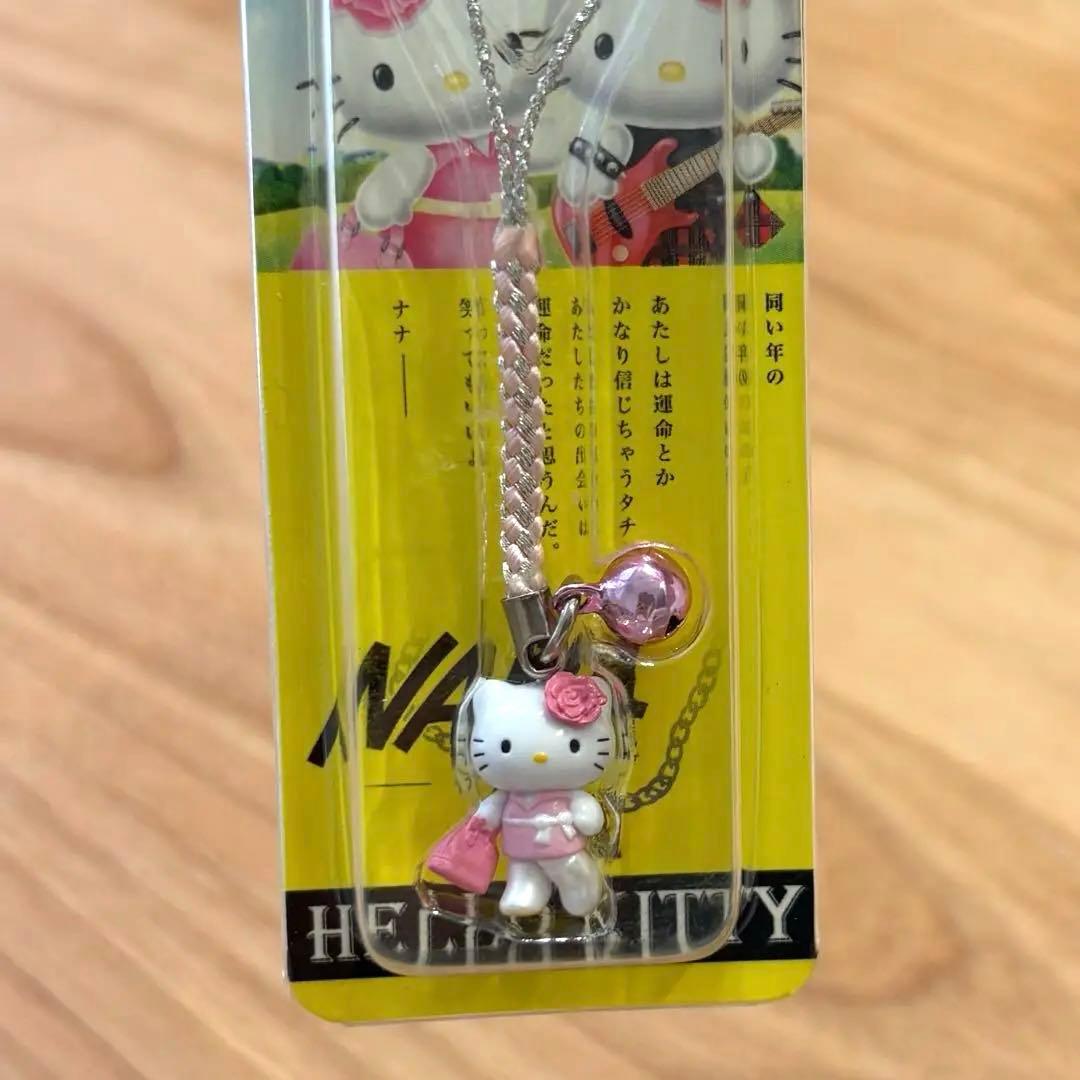 【希少】ハローキティ NANA ストラップ 2個セット　根付　ご当地キティ
