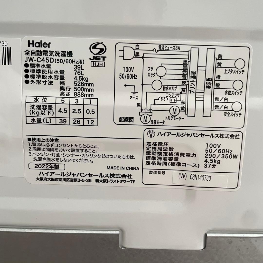 都内23区送料無料✨高年式3点セット✨ 冷蔵庫・洗濯機・オーブンレンジ