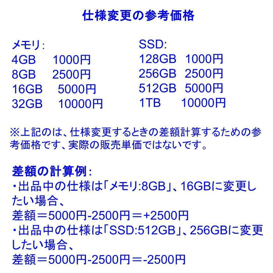 X149【美品】富士通 15.6型/i5第7世代/16GB/512GB