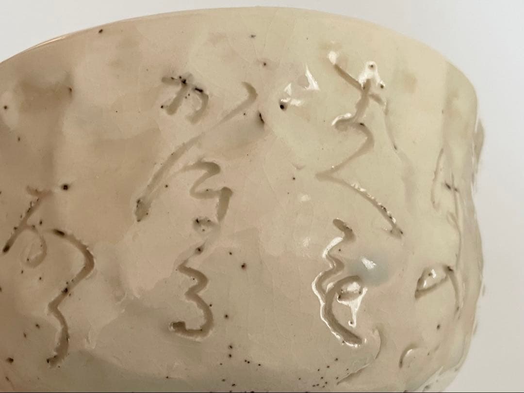 骨董　アンティーク　大田垣蓮月　蓮月焼　茶碗　茶盌　抹茶碗