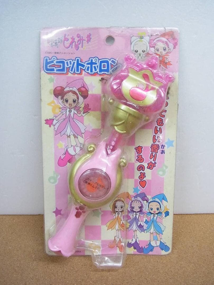 未開封　箱傷み　ユタカ　おジャ魔女どれみ　ピコットポロン
