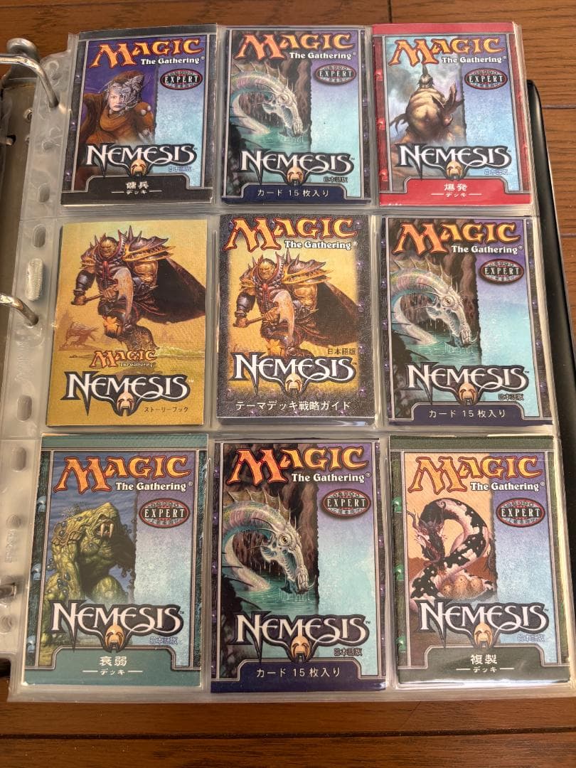 MTG　マスクスブロックコンプリートセット