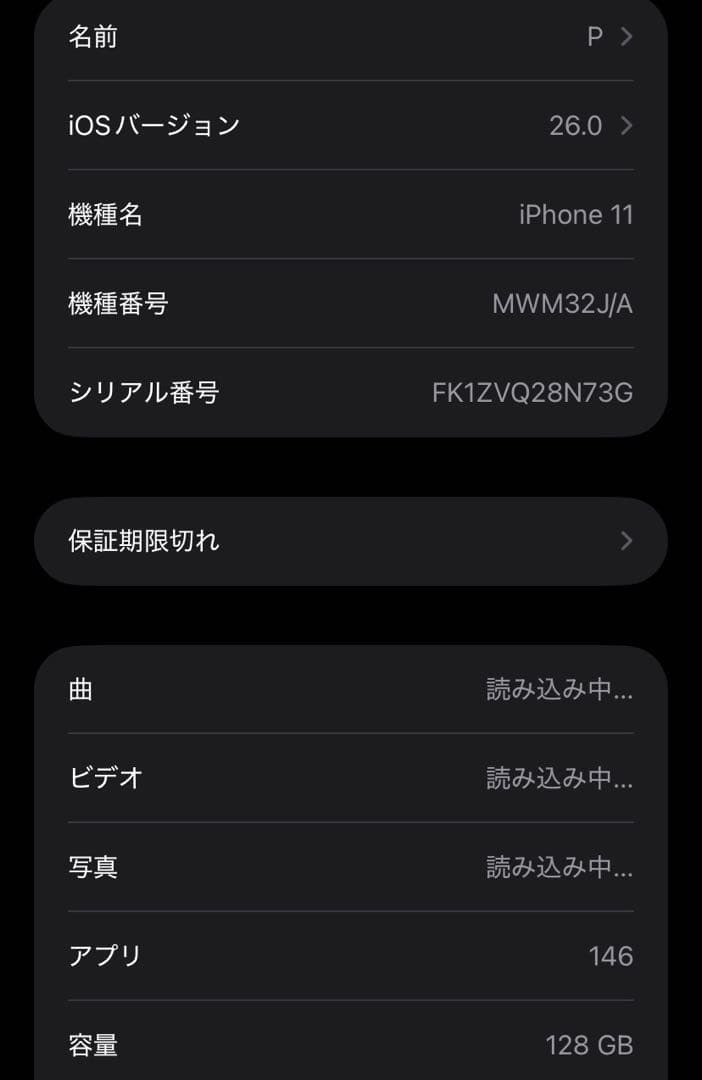 iPhoneアクセサリー Apple iPhone 11 (PRODUCT RED)