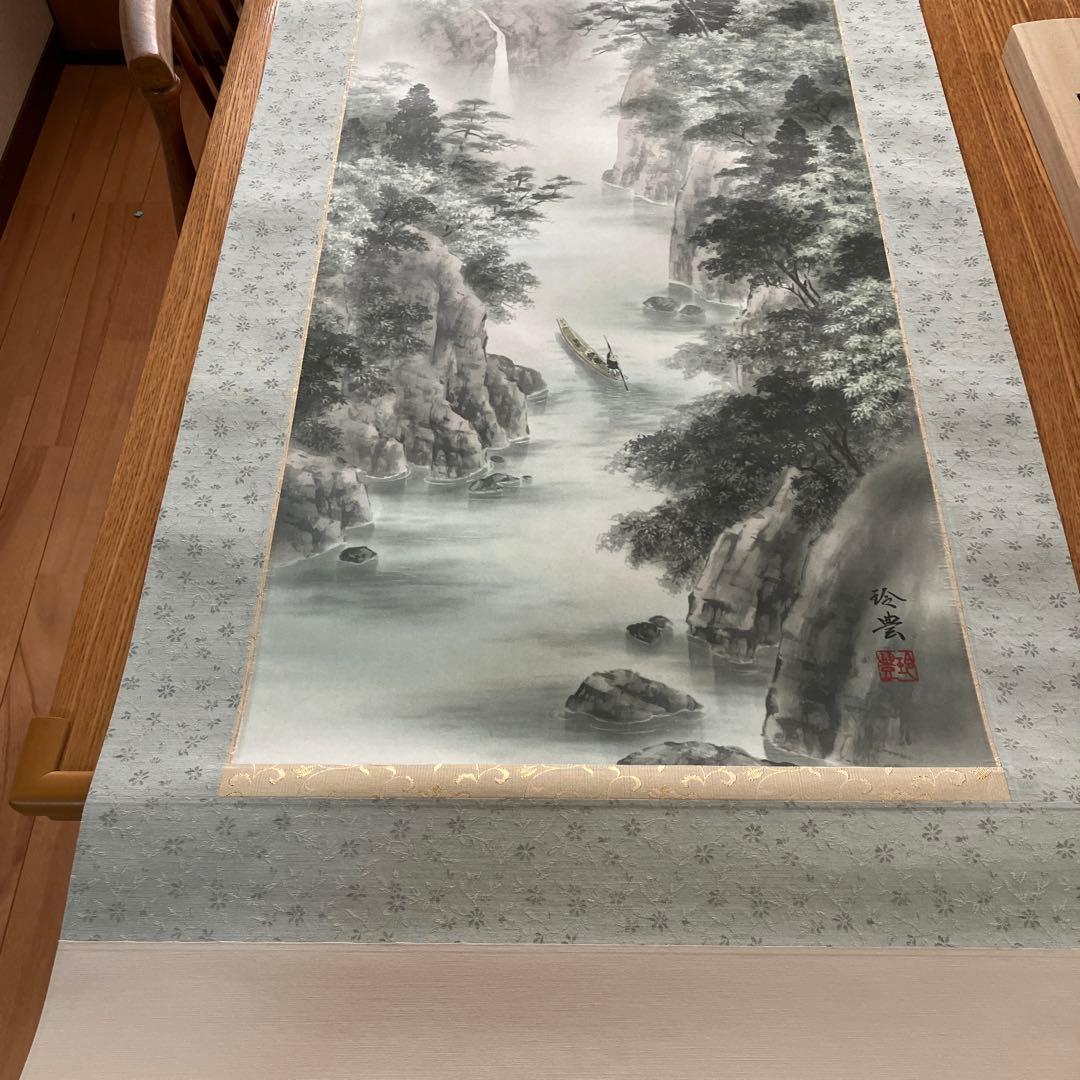 美品　掛け軸　今井玲豊作 淡青山水図