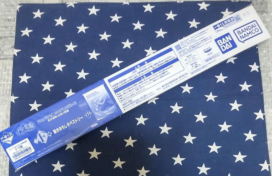 一番くじ ウマ娘 シンデレラグレイ ラストワン賞A賞B賞、下位賞13種類セット