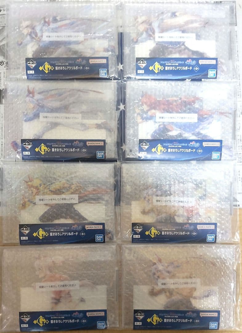 一番くじ ウマ娘 シンデレラグレイ ラストワン賞A賞B賞、下位賞13種類セット