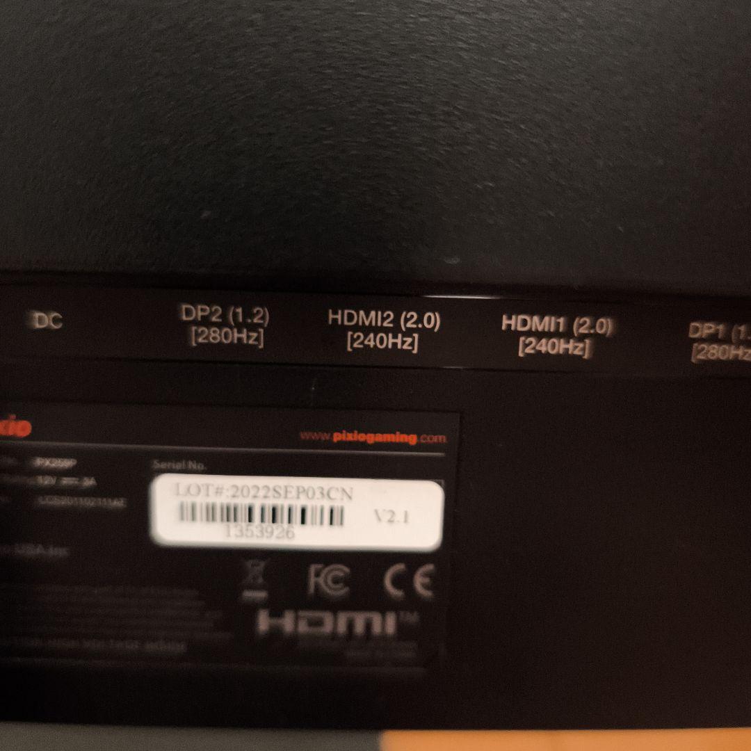 ☆美品 Pixio PX259 Prime 24.5inch 280hz FHD