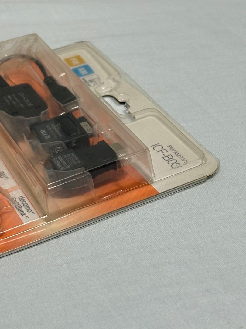 SONY 手回し充電ラジオ ICF-B03 ホワイト 防災ラジオ LEDライト付