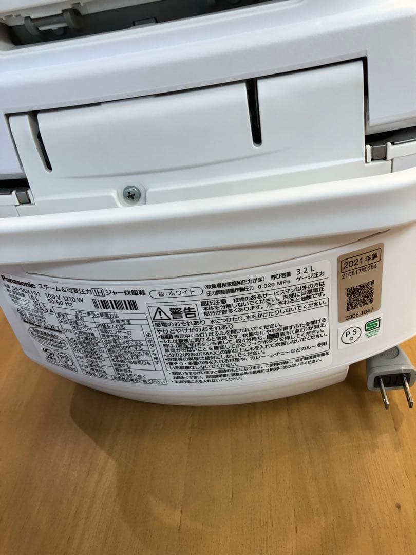 Panasonic パナソニック 炊飯器 スチーム IH SR-SSX101