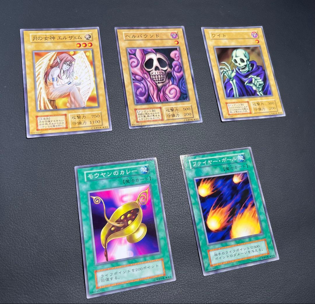 遊戯王【初期スターター】フルコンプ50枚＋限定カード2枚含む★全52枚セット