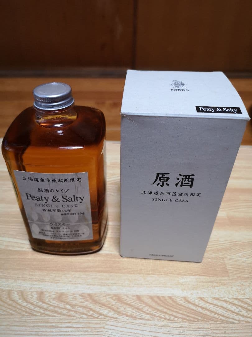 ニッカウイスキー原酒Peaty&Salty63%