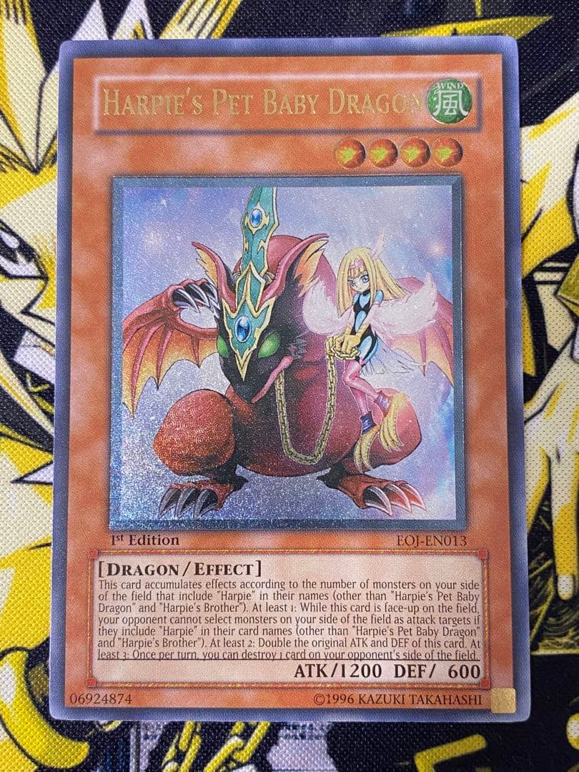 遊戯王 ハーピィズペット仔竜 英語版 レリーフ 1st