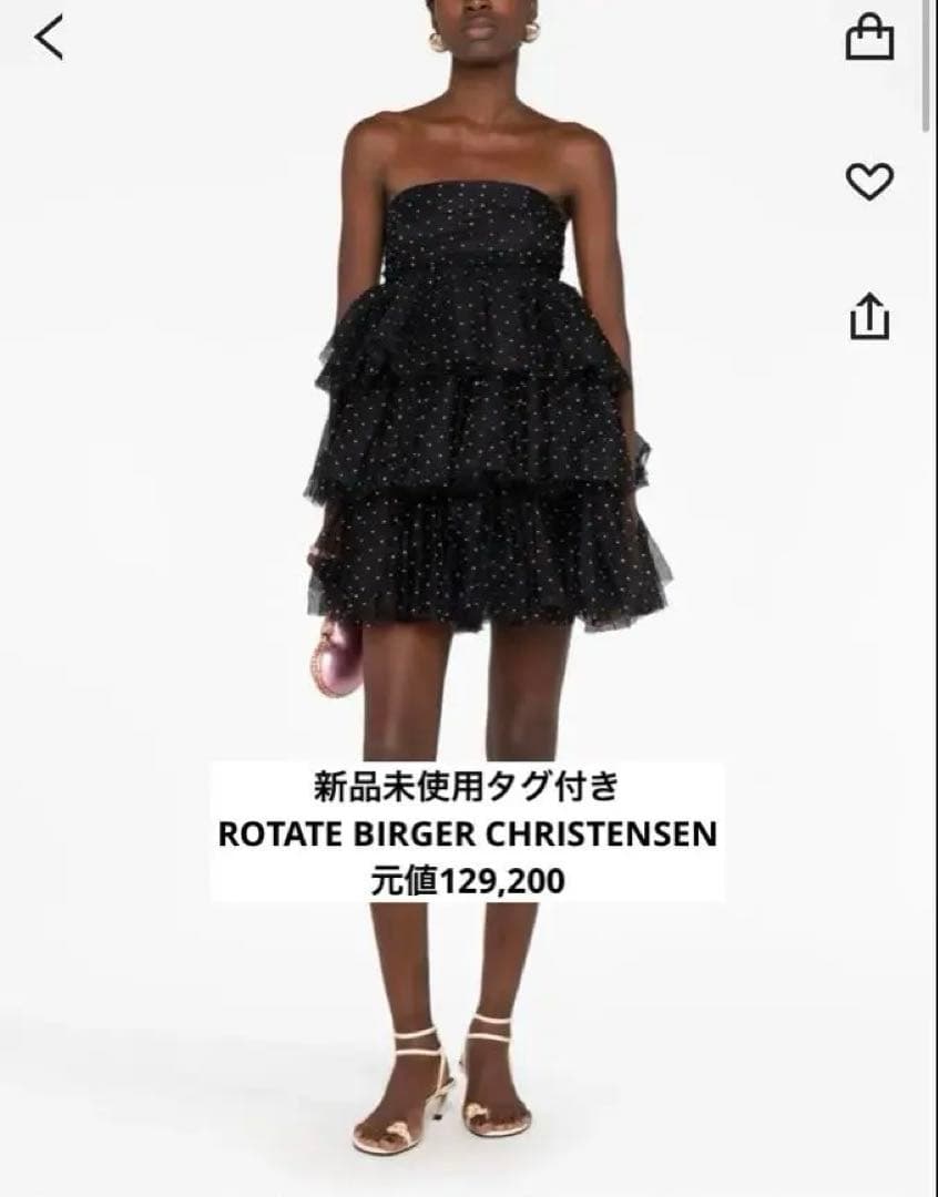 【新品未使用】ROTATE BIRGER CHRISTENSEN ミニドレス