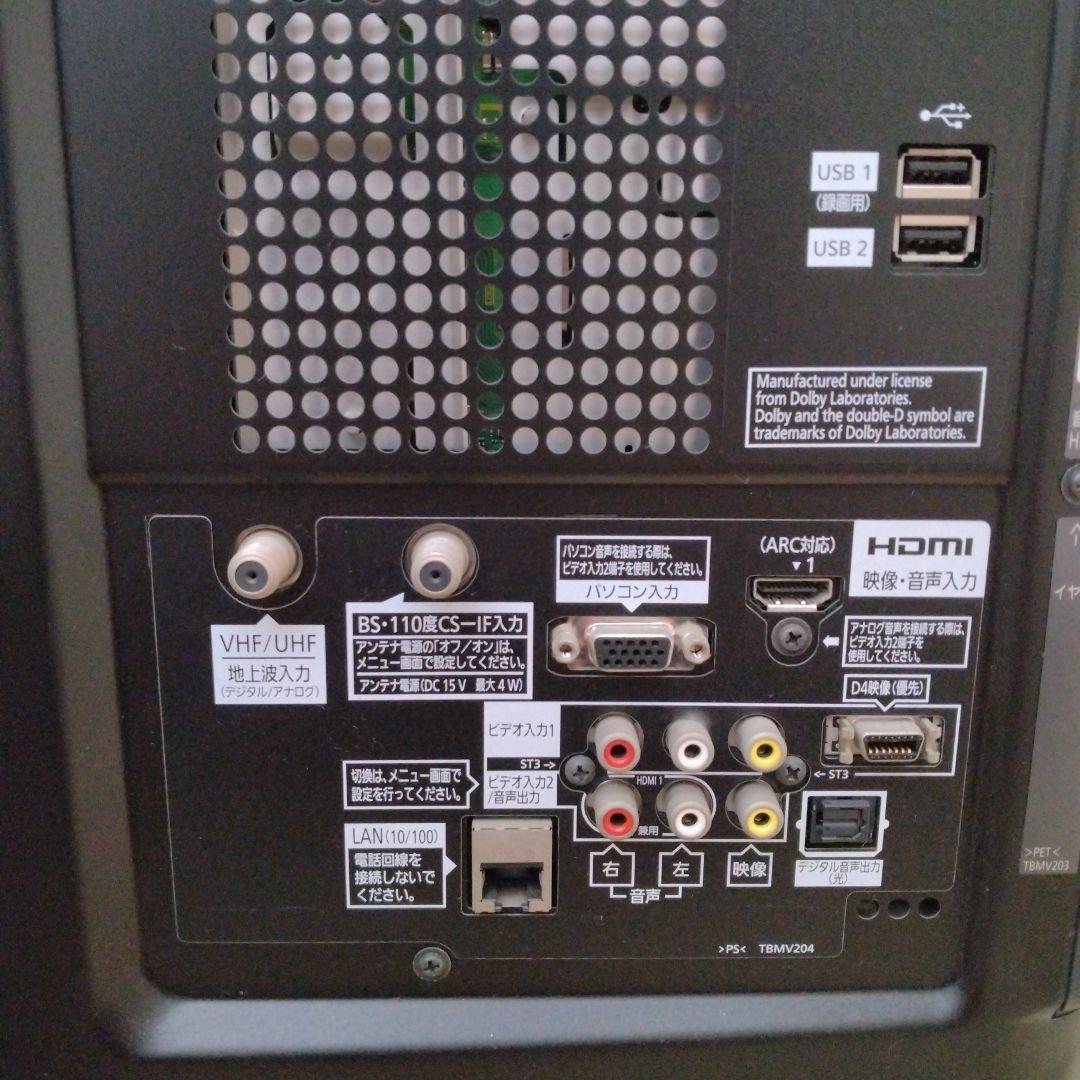 42V型 Panasonic パナソニック プラズマテレビ TH-P42GT3