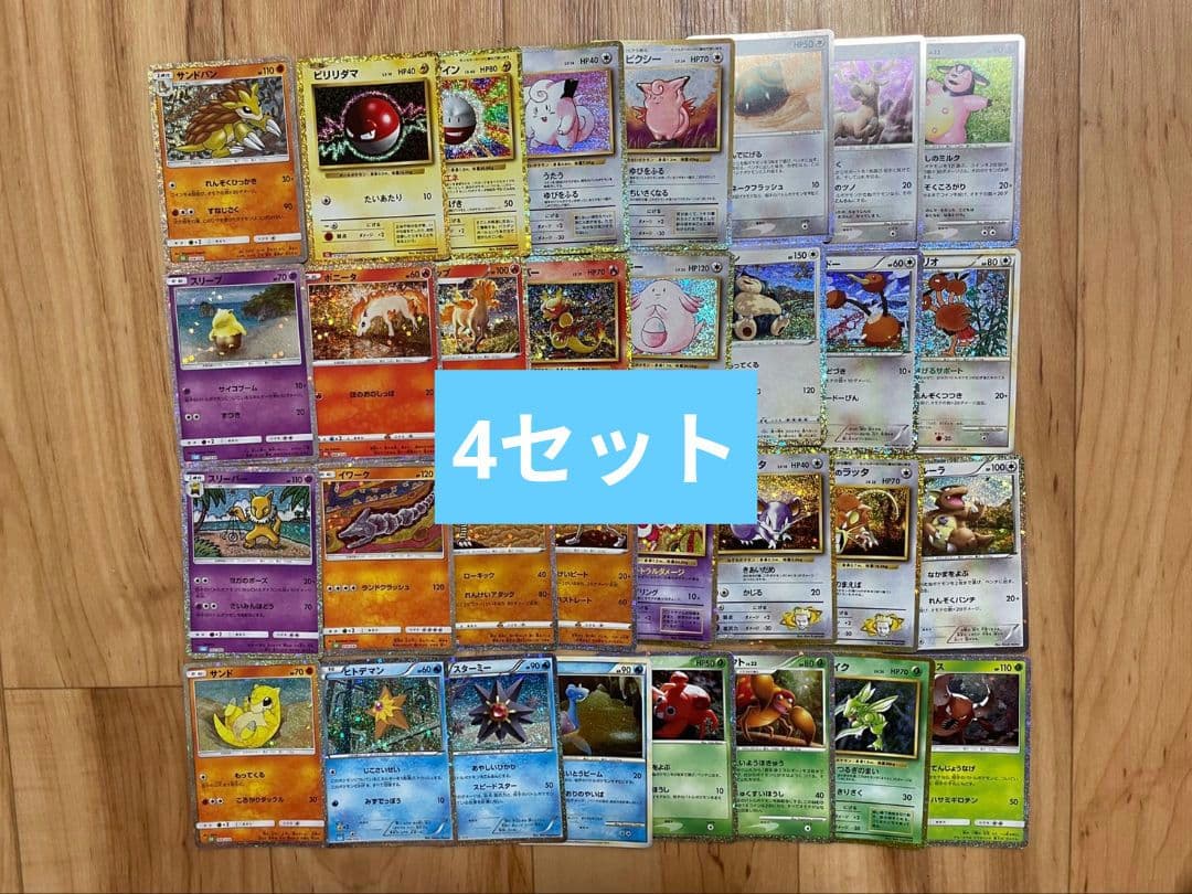 ポケモンカード　classic 128枚　ポケモン　まとめ売り