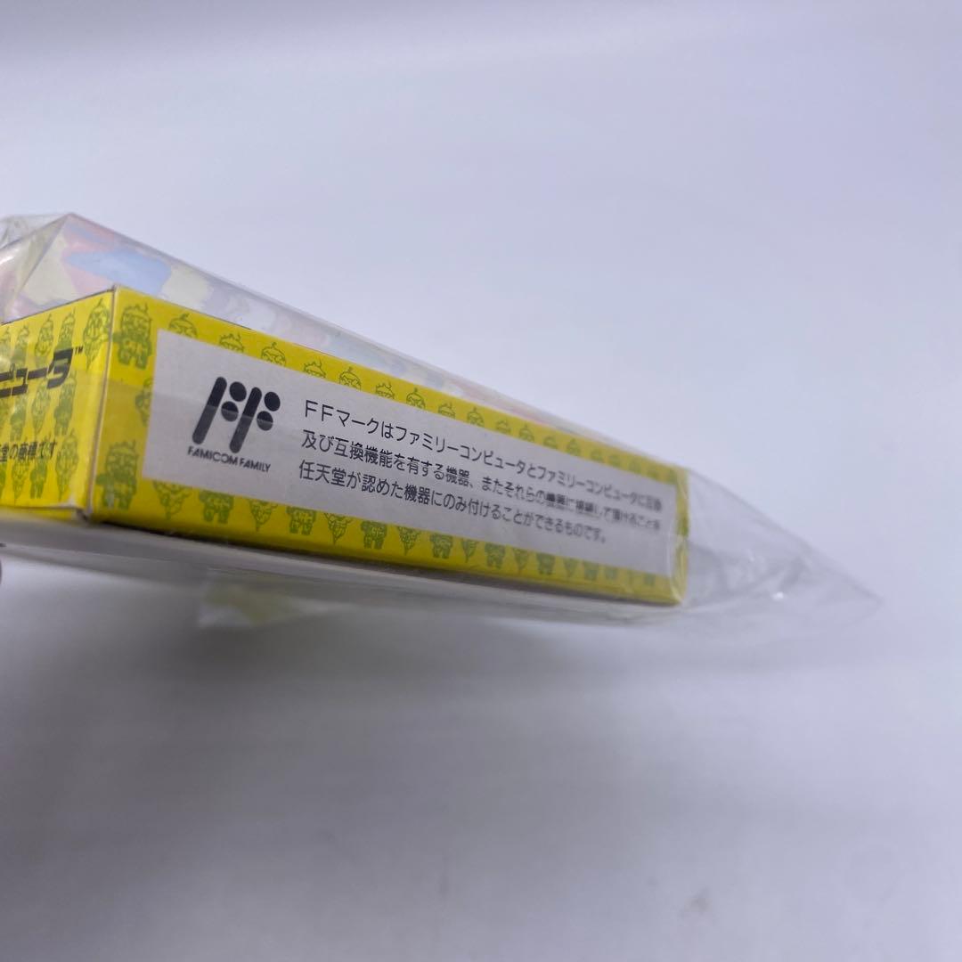 【新品未開封、未使用】　おぼっちゃまくん　ファミコン　ソフト　希少