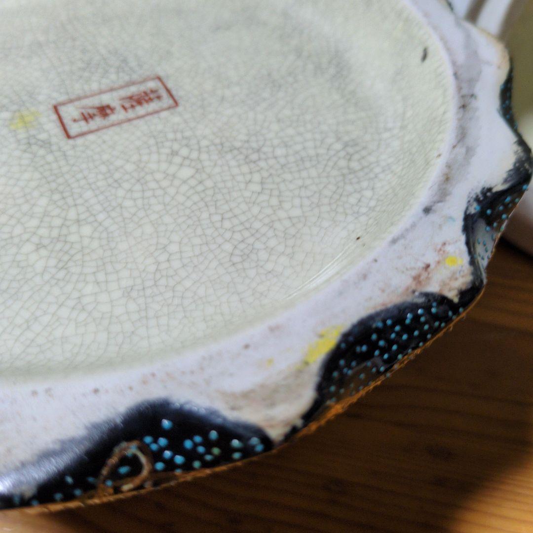 希少 薩摩焼 骨董 円錐形 16.5cm 香炉 九谷金彩青粒鉄仙 唐草 茶道具