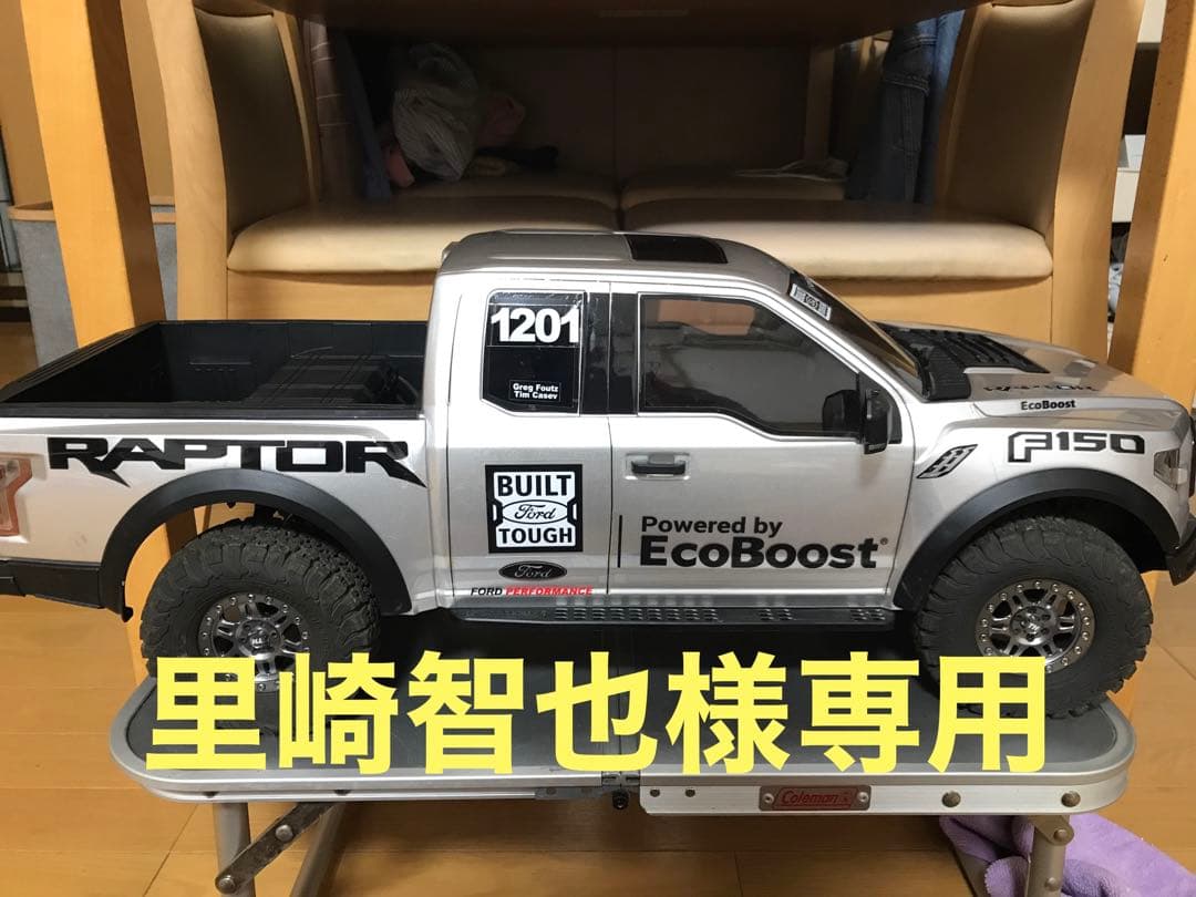 トラクションホビー　フォードラプター