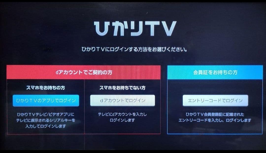 し*ん様 TVチューナーST-3400 ＋2TB I・O DATA製HDD