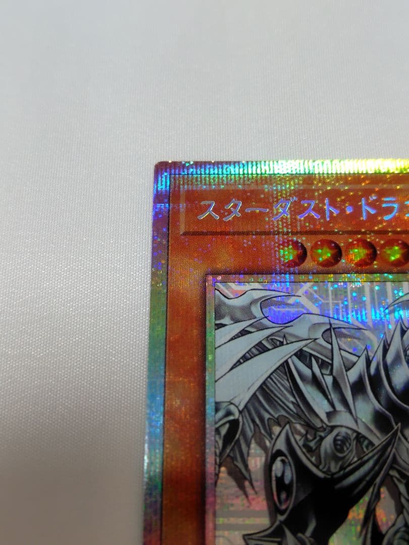 スターダストドラゴン/バスター　プリズマ　1枚　BPRO　日版　メルカリ便
