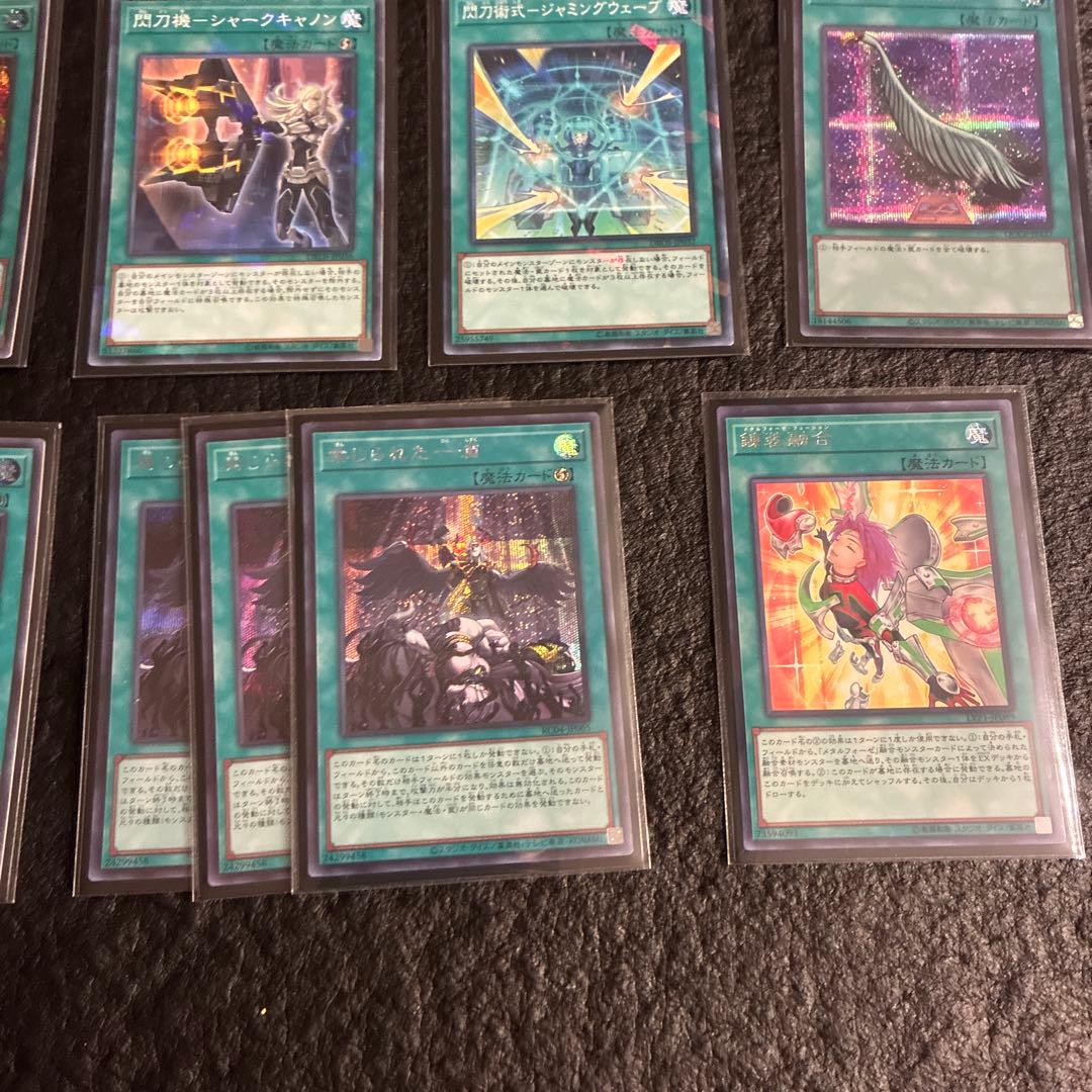 遊戯王　閃刀姫　デッキパーツ　イラスト違いあり　シク多数