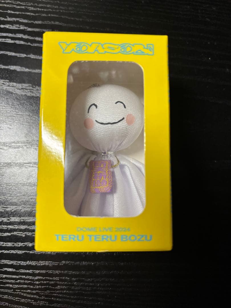 YOASOBI TERU TERU BOZU キーホルダー