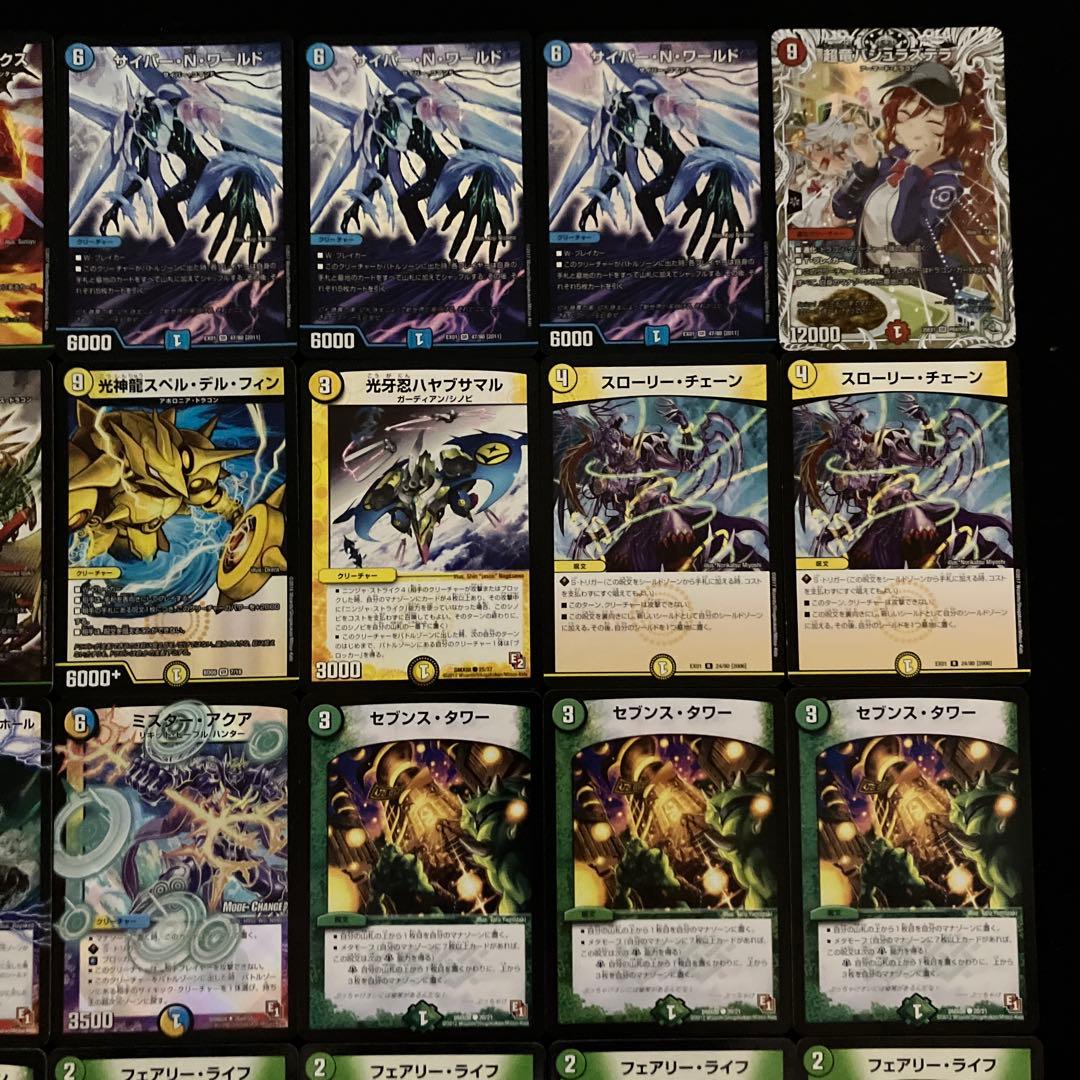 C-21 猿Nエクスデッキ　値下げ交渉大歓迎！！