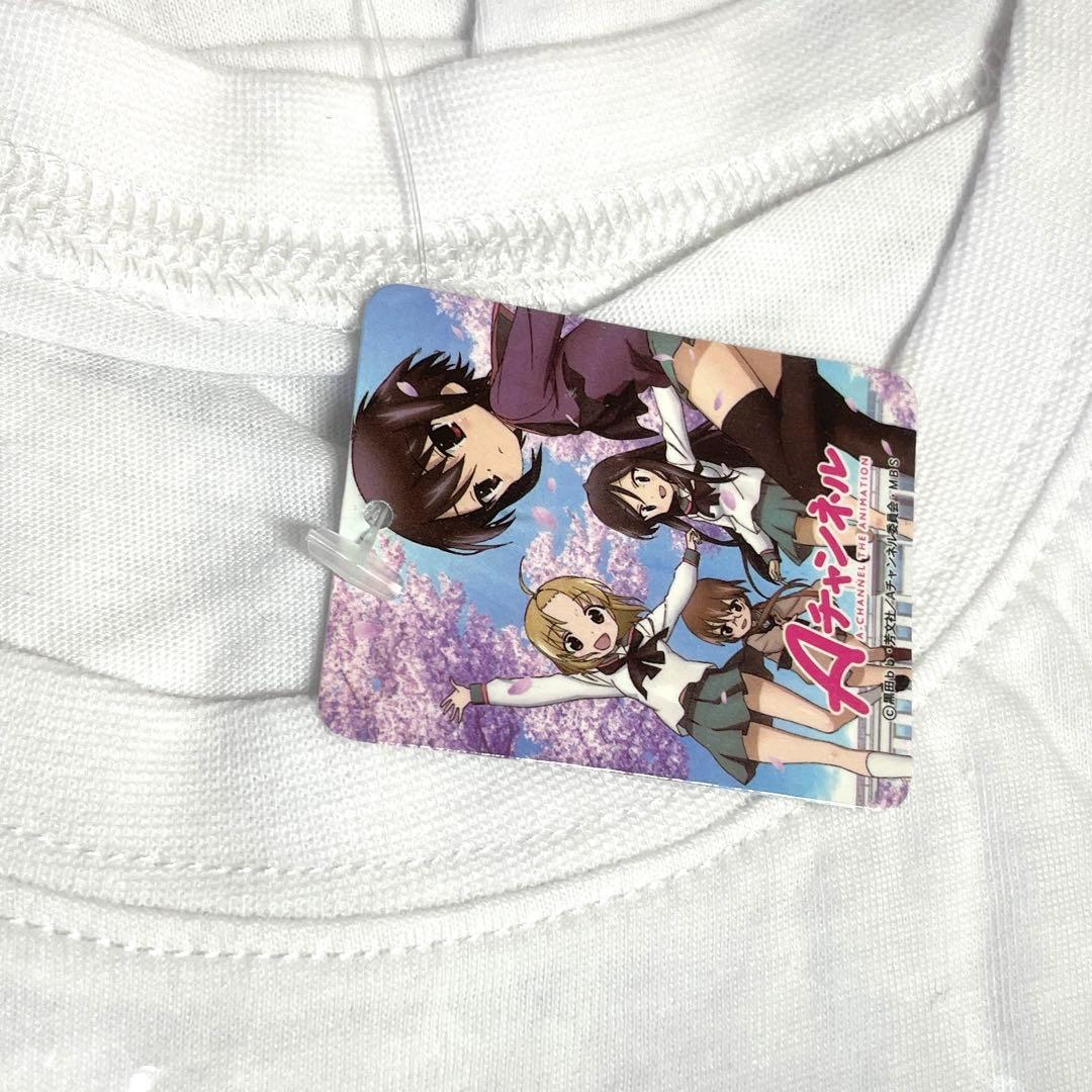 希少 Aチャンネル Tシャツ フリーサイズ 全3種 るん トオル ナギ ユー子