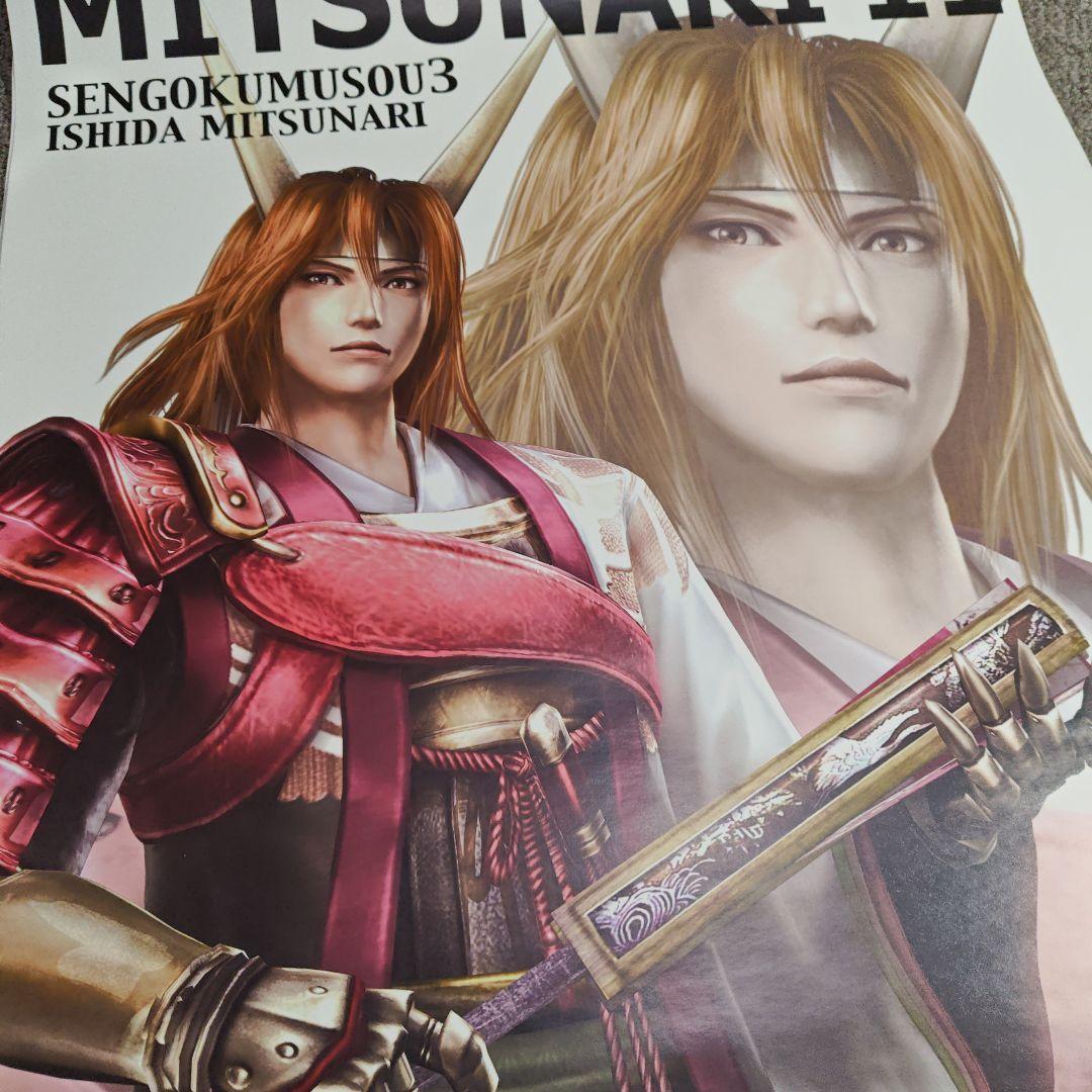 MITSUNARI 11 戦国無双3 石田三成 ポスター