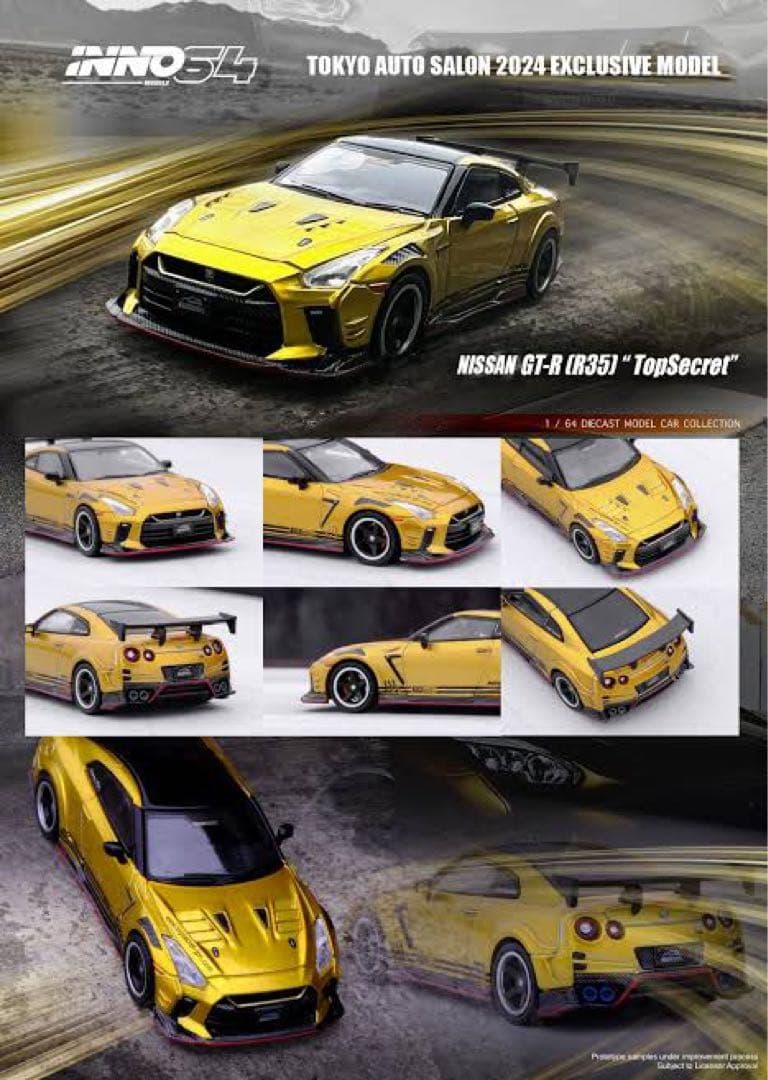 1/64 inno64 トップシークレット GTR R35 東京オートサロン限定