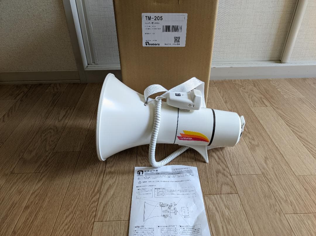 ノボル電機製作所 ショルダータイプメガホン13Ｗ(電池別売) TM-205