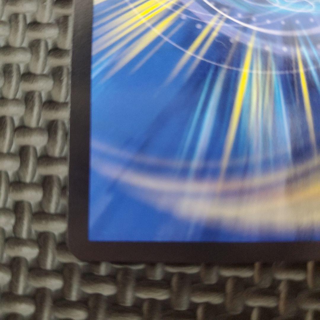 飛翔龍5000VT 金トレジャー　②