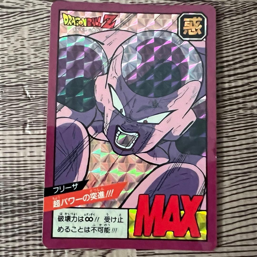 【美品】カードダス　フリーザ　1996