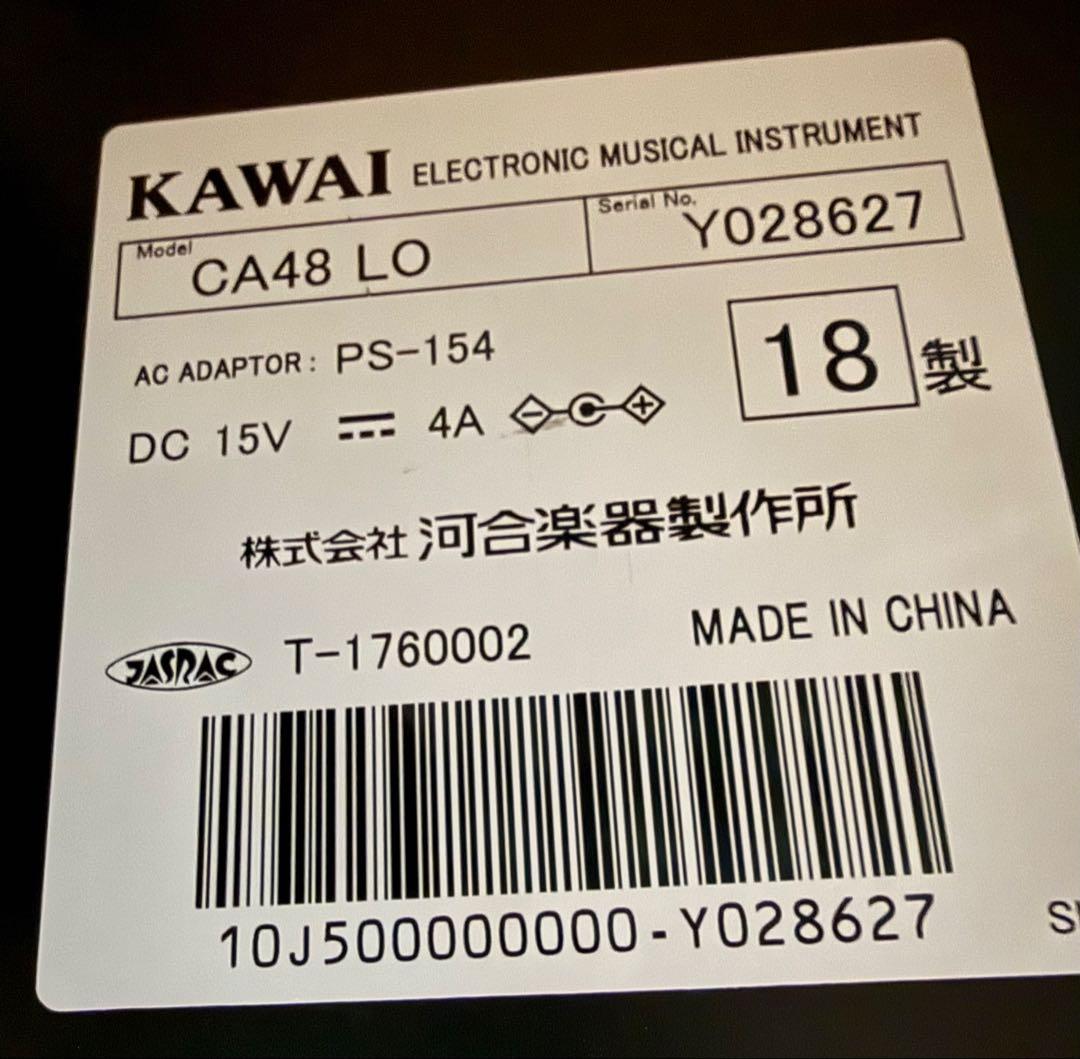 ナチュラルウッド 88鍵 電子ピアノ