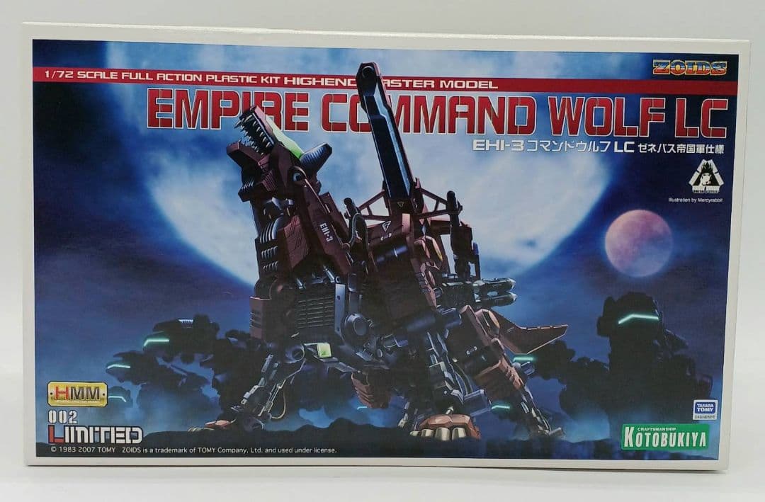 【未使用】 ZOIDS EHI-3 コマンドウルフ LC ゼネバス帝国軍仕様