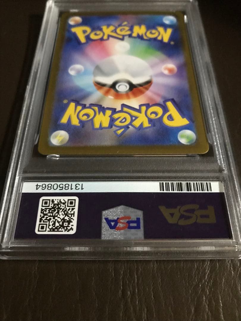 2025 ポケモンカード メガフシギバナ　フシギソウ　フシギタネ　3枚セット