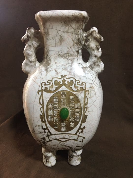 四脚 花瓶 翡翠