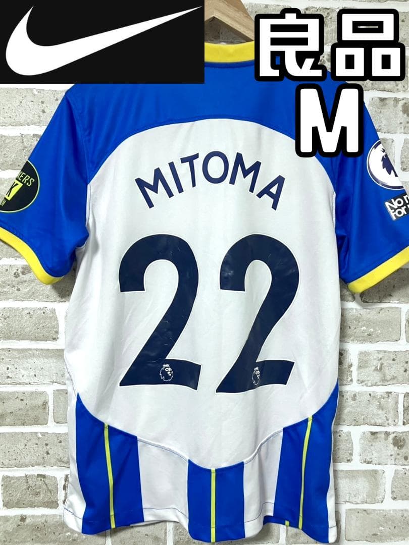 【24時間以内/匿名配送】 ブライトン プレミアリーグ 三笘薫 ユニフォーム M