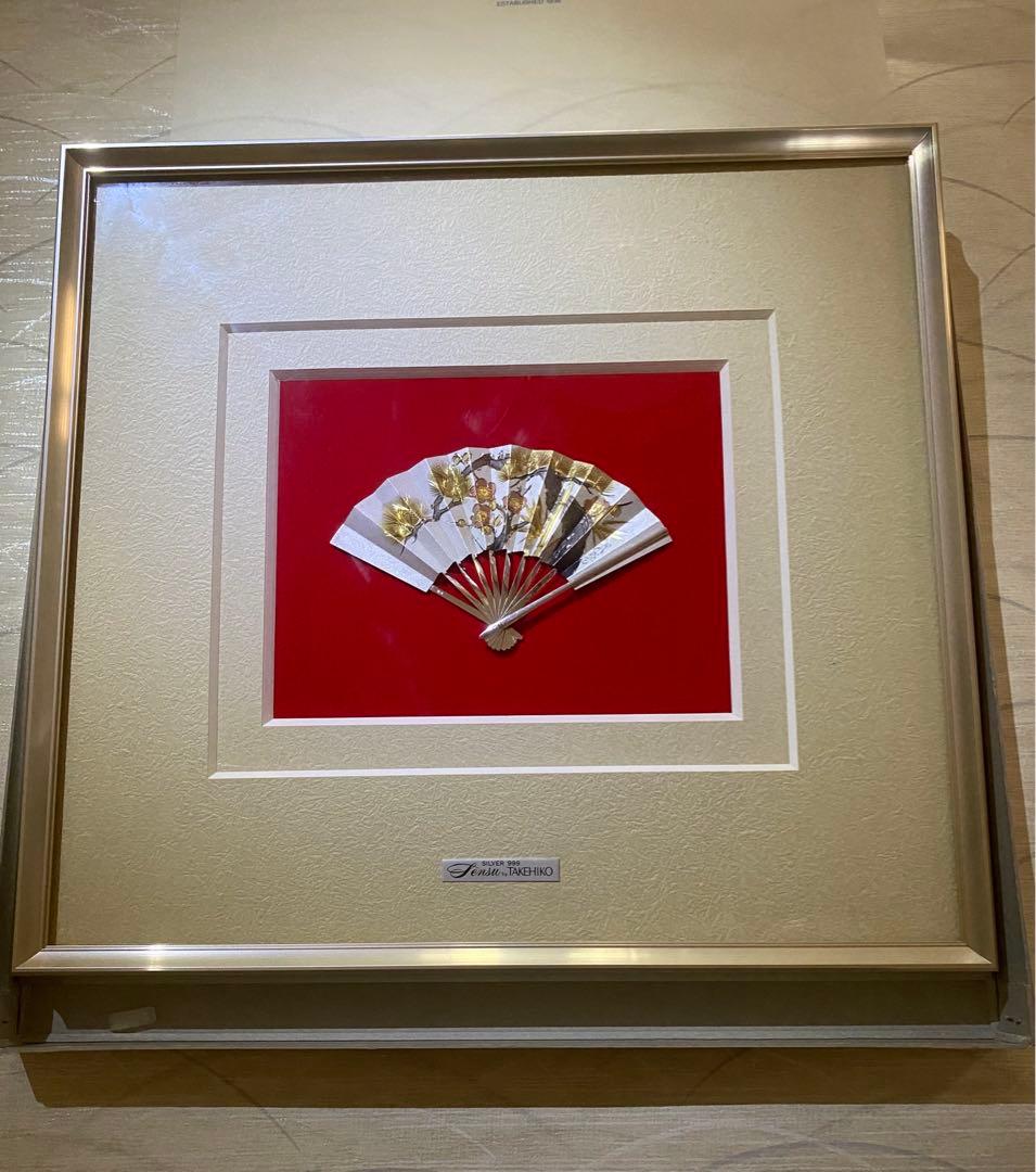 純銀　額　扇　4.5号　松竹梅