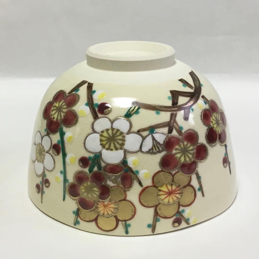 茶碗 仁清 紅白梅 伊坂清香 茶道具 新品