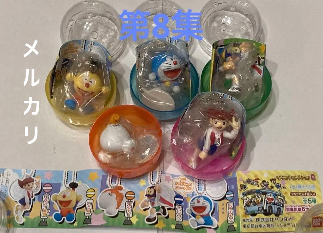 ◎【非売品】藤子不二雄ミュージアム　マスコットコレクション　全45種コンプリート