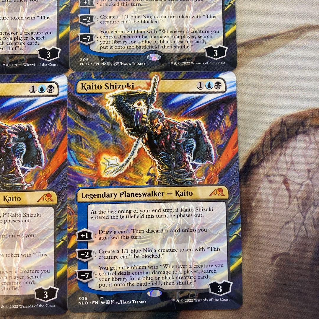 MTG 漆月魁渡　英ボーダレス　4枚セット