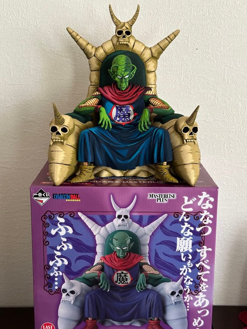 ドラゴンボール　ピッコロ　フィギュア　リペイント