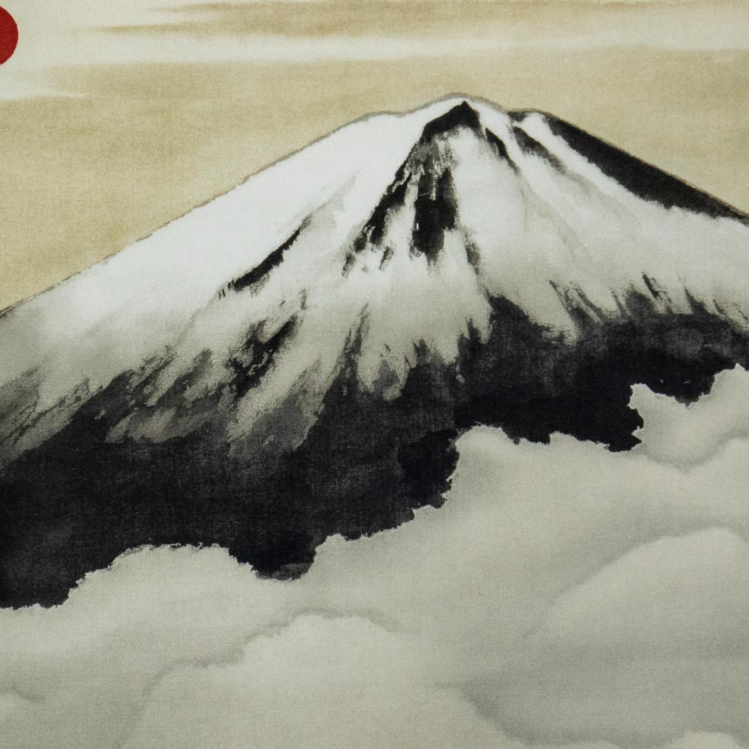 掛軸-1126　横山大観　霊峰富士　多色コロタイプ　足立美術館　印刷工芸