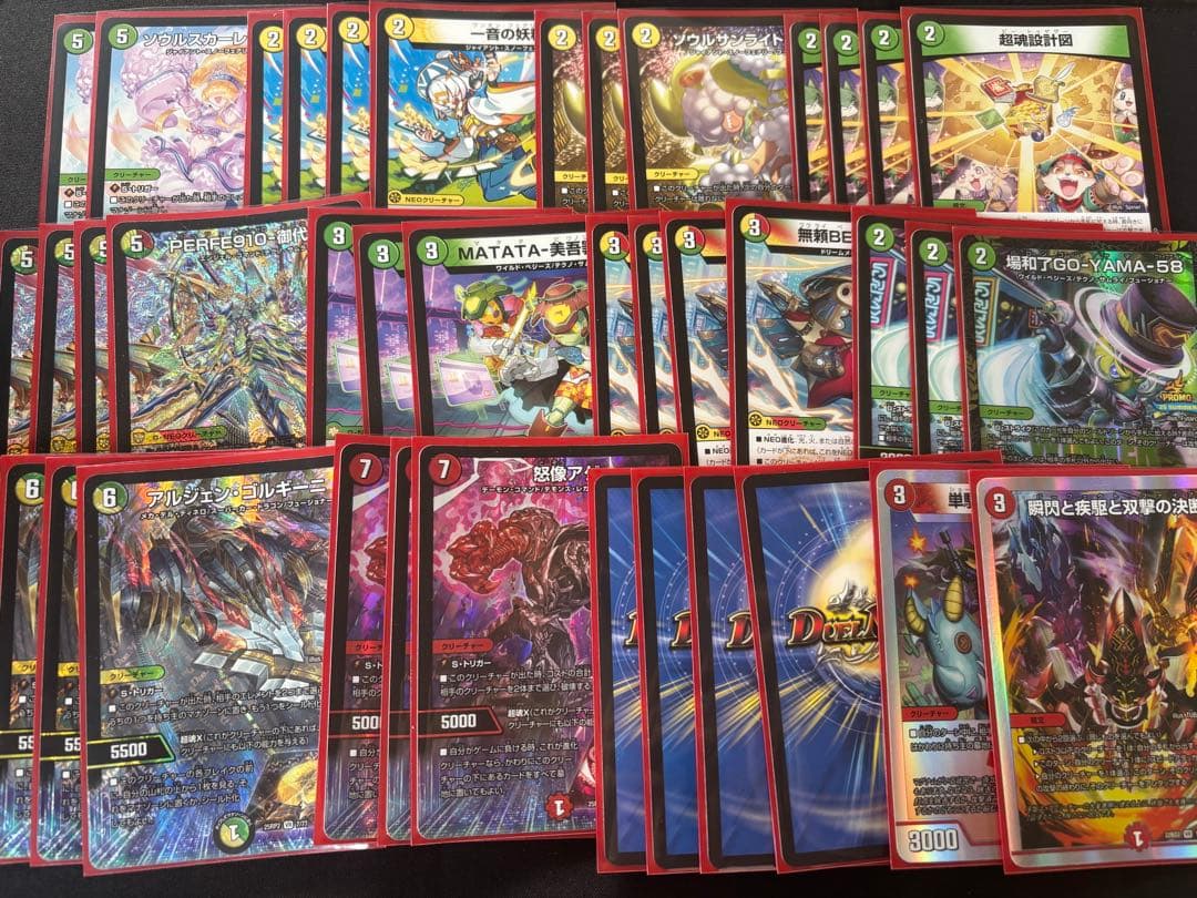 アグロサイバー& リース御代紅海デッキセットパーツ付き