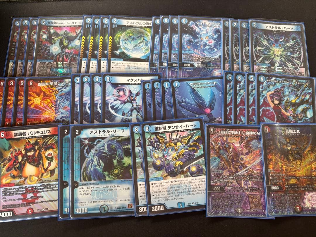 アグロサイバー& リース御代紅海デッキセットパーツ付き