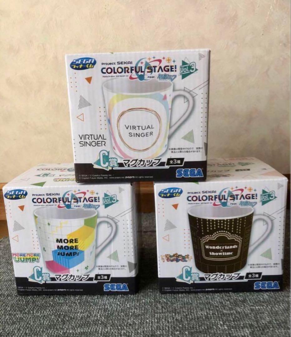 プロセカ セガラッキーくじvol.3